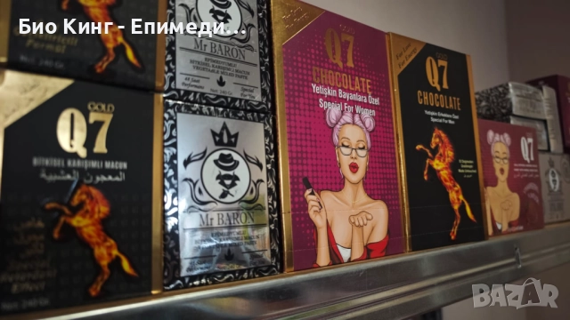 АФРОДИЗИАК ТУРСКИ ЕПИМЕДИУМ МАДЖУН- буркани, сашета, възбуждащи капки и шоколади - ТОП ЦЕНИ, снимка 2 - Хранителни добавки - 52734549