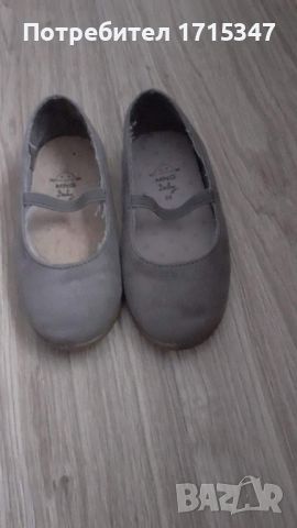 обувки , снимка 2 - Детски обувки - 46472924