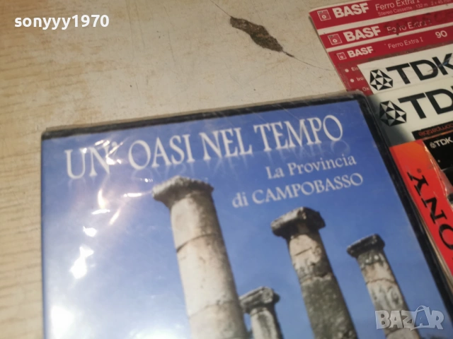 UN OASI NEL TEMPO-NEW DVD 2004262015L1, снимка 13 - DVD филми - 54257898