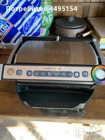 Грил-скара, снимка 1