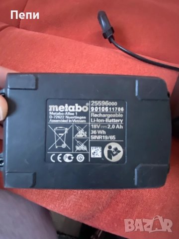 Комплект батерия и зарядно устройство METABO GAS 18V SC 30, снимка 6 - Други инструменти - 52990304