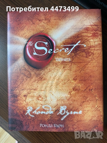 Продавам комплект книги, снимка 1