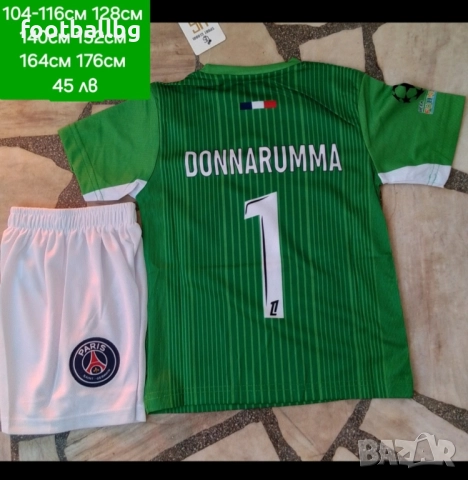 DONNARUMMA 1 💚⚽️ детско юношески футболни вратарски екипи НОВО сезон 2025-26 година 