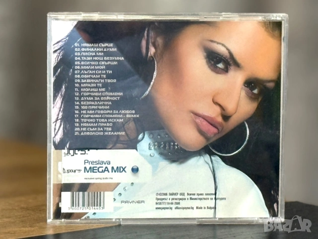ПРЕСЛАВА - Mega mix, снимка 2 - CD дискове - 53811567