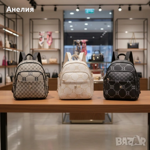 Дамска раница Briciole в 5 цвята - стил и комфорт за теб!