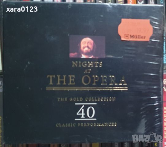 The Encyclopedia Of Opera 2CD , снимка 1 - CD дискове - 46189717
