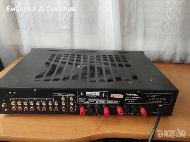 Rotel RA,840BX4 стерео интегриран усилвател , снимка 5 - Ресийвъри, усилватели, смесителни пултове - 52814473