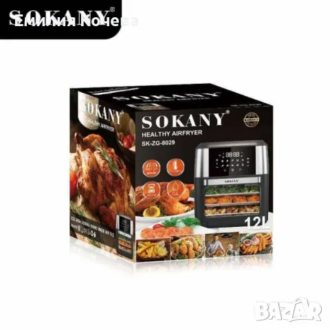 Фурна еър фрайър Sokany 12L 1800W, снимка 4 - Печки, фурни - 49179424