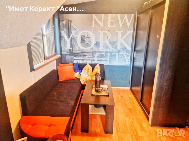 Имот Корект продава обзаведена Двуетажна Къща,с. Боянци, обл. Пловдив , снимка 12 - Къщи - 51755332