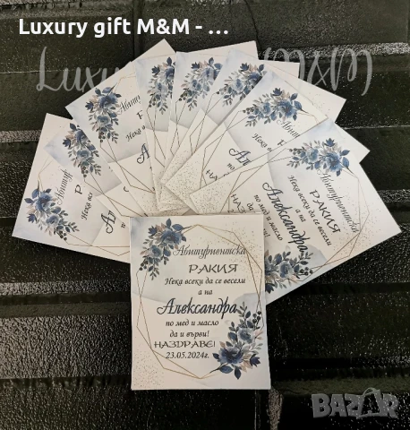 Етикети за бутилки, снимка 10 - Други - 41802362