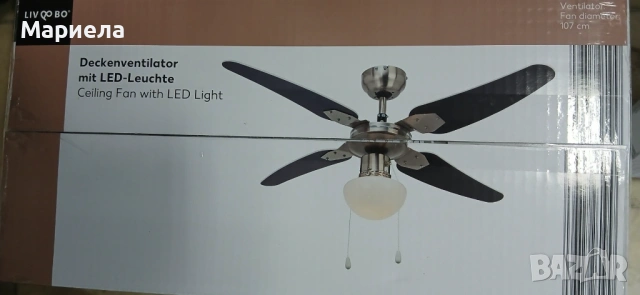 Вентилатор за таван с LED лампа