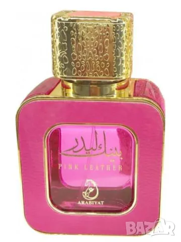 ARABIYAT PINK LEATHER Eau de Parfum ORIGINAL - ml розово изкушение, снимка 5 - Дамски парфюми - 46828921