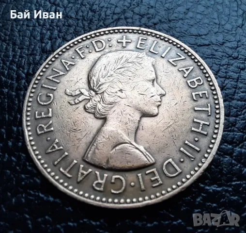 Стара монета 1/2 (половин) пени 1965 г. Великобритания- бронзова, перфектна!, снимка 14 - Нумизматика и бонистика - 49266820
