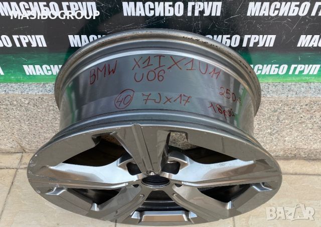 Джанта алуминиева джанти 7Jx17” за Бмв Bmw X1 IX1 U11, снимка 10 - Гуми и джанти - 46748843