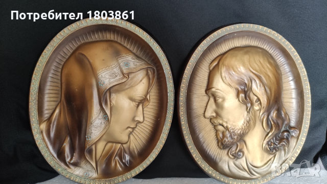 Двойка старинни стенни плочи от бронз релефни рисувани Св.Богородица и Исус, снимка 1 - Антикварни и старинни предмети - 44943835