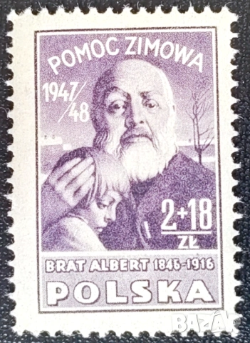 Полша - пощенски марки от 1945, 1946, 1947 и 1948 г., снимка 6 - Филателия - 53935178