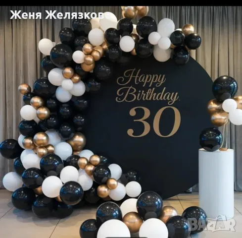 Под наем парти украса , снимка 11 - Декорация - 48396520