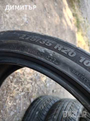 4бр.зимни гуми KUMHO 275 35 20 DOT23 цена за брой, снимка 7 - Гуми и джанти - 51446131