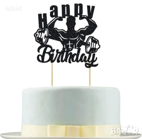 Културист спортист с гири щанга Happy Birthday картонен топер украса декор за торта рожден ден, снимка 2 - Други - 50237407