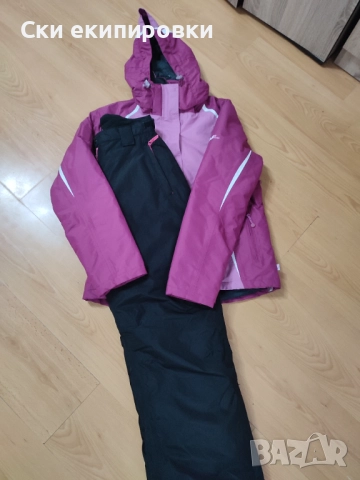 Дамска ски екипировка С размер 