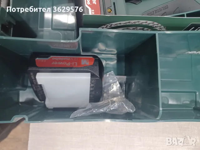 Metabo power maxx 12 bl, снимка 6 - Бормашини - 48070504