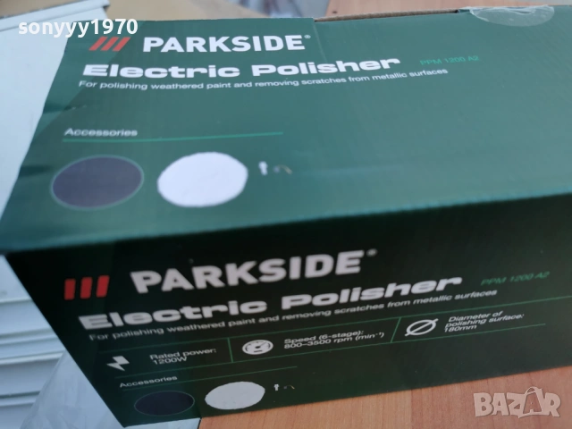 ЪГЛОВА ПОЛИРАЩА МАШИНА 1004261542LCHERY1, снимка 8 - Други машини и части - 54157571