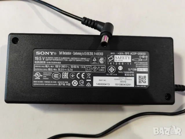 Оригинално зарядно за SONY 19.5V / 6.2A / 120W, снимка 1 - Лаптоп аксесоари - 48354827