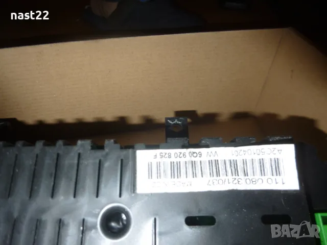 Километраж за Фолксваген Поло 1.4 тди 80 к.с bms 6Q0920825f, снимка 3 - Части - 49942182