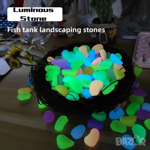 Малки цветни светещи в тъмното камъни за декорация., снимка 3 - Други - 52575811