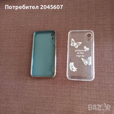 Продавам два нови кейса за iPhone XR, снимка 2 - Калъфи, кейсове - 45299988