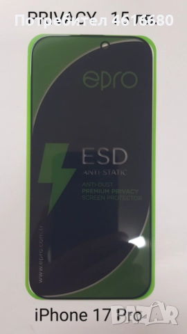 Калъф 3mk Frosty MagSafe за iPhone 17,iPhone 17 Pro, iPhone 17 ProMax, iPhone 17 AIR, снимка 13 - Калъфи, кейсове - 52317492