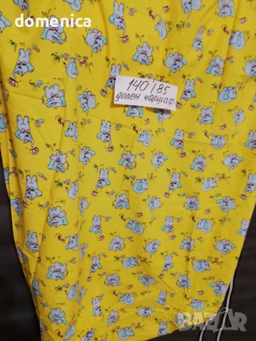 Детско спално бельо , снимка 10 - Спално бельо и завивки - 53803747