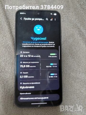 Samsung Galaxy A36 5G 128GB Ram 6, снимка 4 - Samsung - 52940848