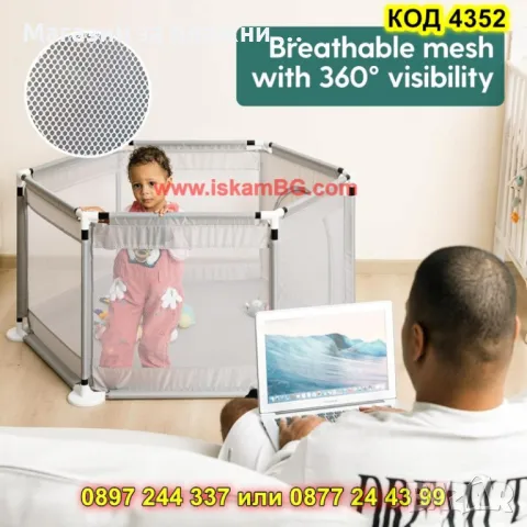 Кошара за деца с мека мрежа - КОД 4352, снимка 8 - Кошарки - 49254194