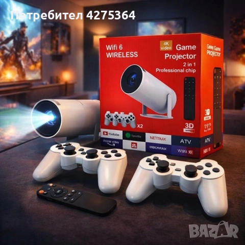 Интелигентен видео проектор 4K с два геймпада, дистанционно управление, Android TV 11 и WiFi 6