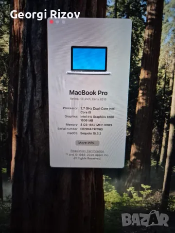 Macbook A1502 (2015) 8gb Ram, снимка 5 - Лаптопи за дома - 49805340