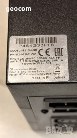 UPS EATON 5E1100iUSB за части или ремонт, снимка 6 - UPS захранвания - 48653735