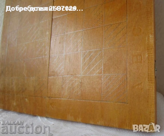 Стари различни кутии за шах и табла: голяма Стара дървена кутия за шах и табла , снимка 11 - Други ценни предмети - 29298149