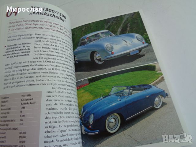 PORSCHE 77 КЛАСИКИ КНИГА КАТАЛОГ МОДЕЛ АВТОМОБИЛ, снимка 4 - Други - 46182318