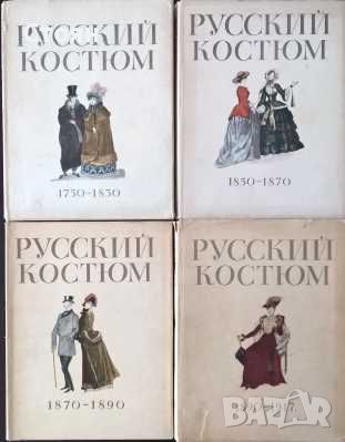 Ценни и скъпи книги - обновена на 28 Април, снимка 14 - Художествена литература - 18816254