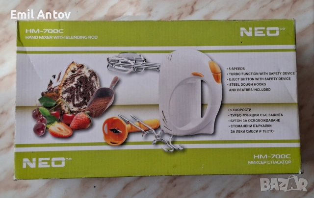 Миксер с пасатор Neo