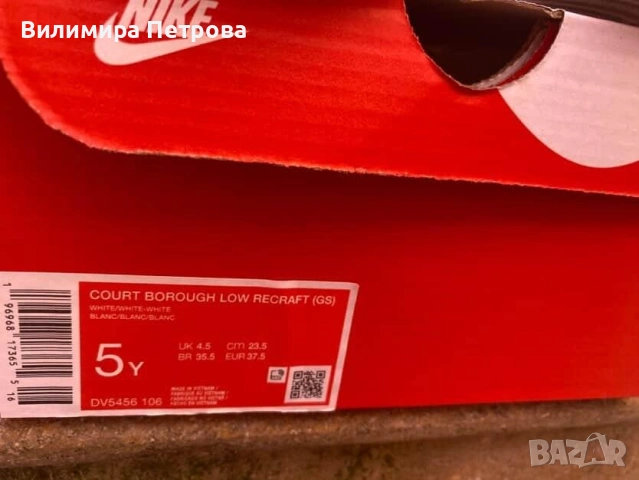 Маратонки Nike бели, снимка 3 - Маратонки - 53837645