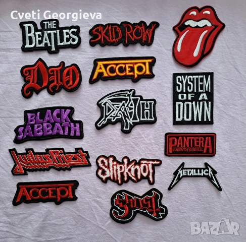 Нови нашивки