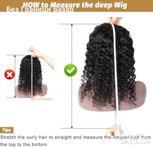 Нова Перука за Парти Ежедневие, Висококачествена коса за жени прическа, снимка 8 - Аксесоари за коса - 53647514