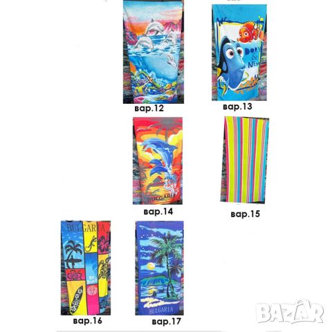 Кърпи за плаж / Размер: 75x150cm, снимка 10 - Хавлиени кърпи - 46087457