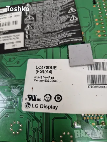 LG 47LB570V EAX65610904(1.0) EBT62987216 EAX65423801(2.1) 6870C-0481A LC470DUE(FG)(A4), снимка 5 - Части и Платки - 47121219