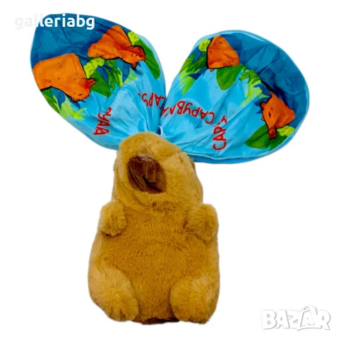 Плюшена играчка капибара