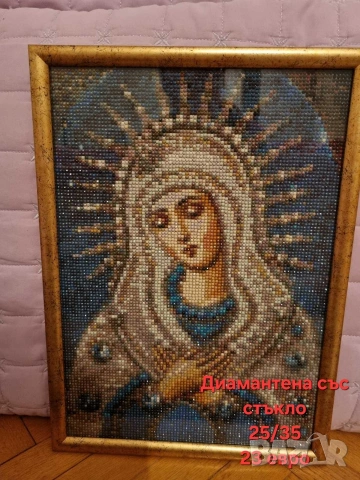 Картини и диамантени икони