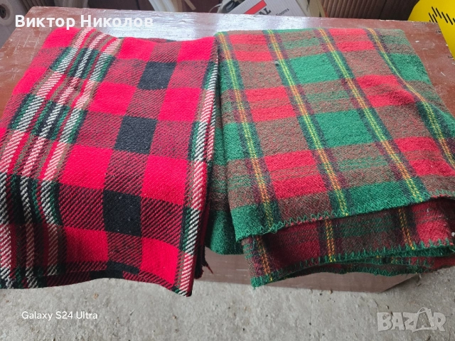 продават се