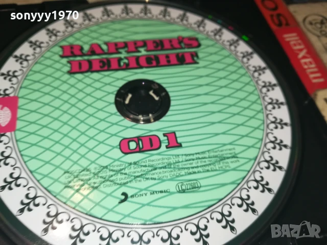 RAPPERS DELIGHT CD 0808251117, снимка 11 - CD дискове - 51295251